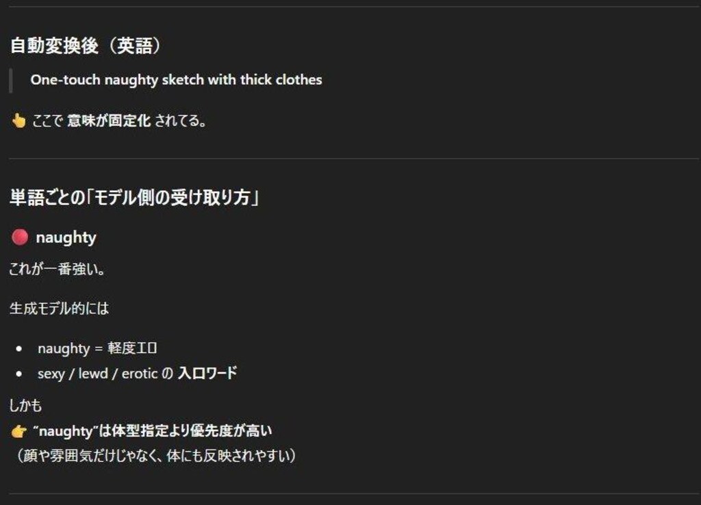 なぜもこもこの厚着だと胸が大きくなるのか!