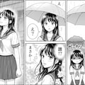 雨の日の学校帰り 2枚目