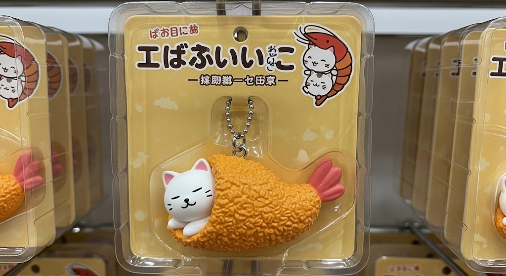 ただのねこチャーム