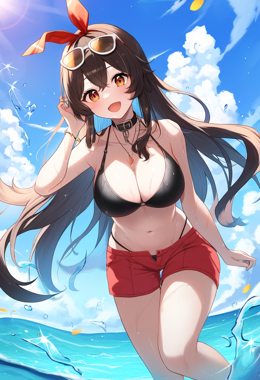 海