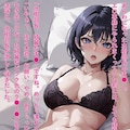 役員と不倫中の鬼女上司を押し倒し中出し快楽堕ち/公開中06 3枚目
