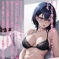 役員と不倫中の鬼女上司を押し倒し中出し快楽堕ち/公開中06 2枚目