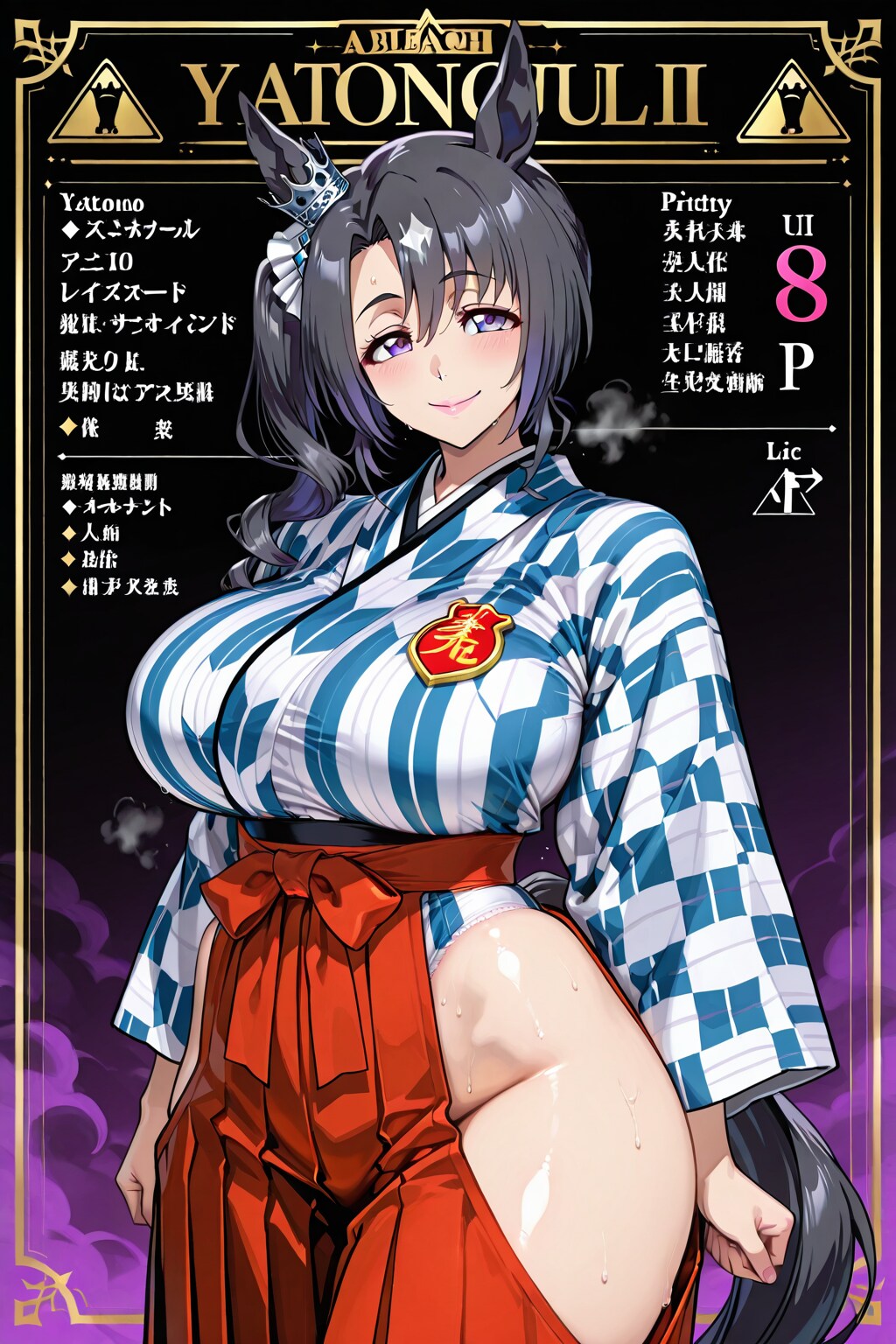 taisho Satono Crown