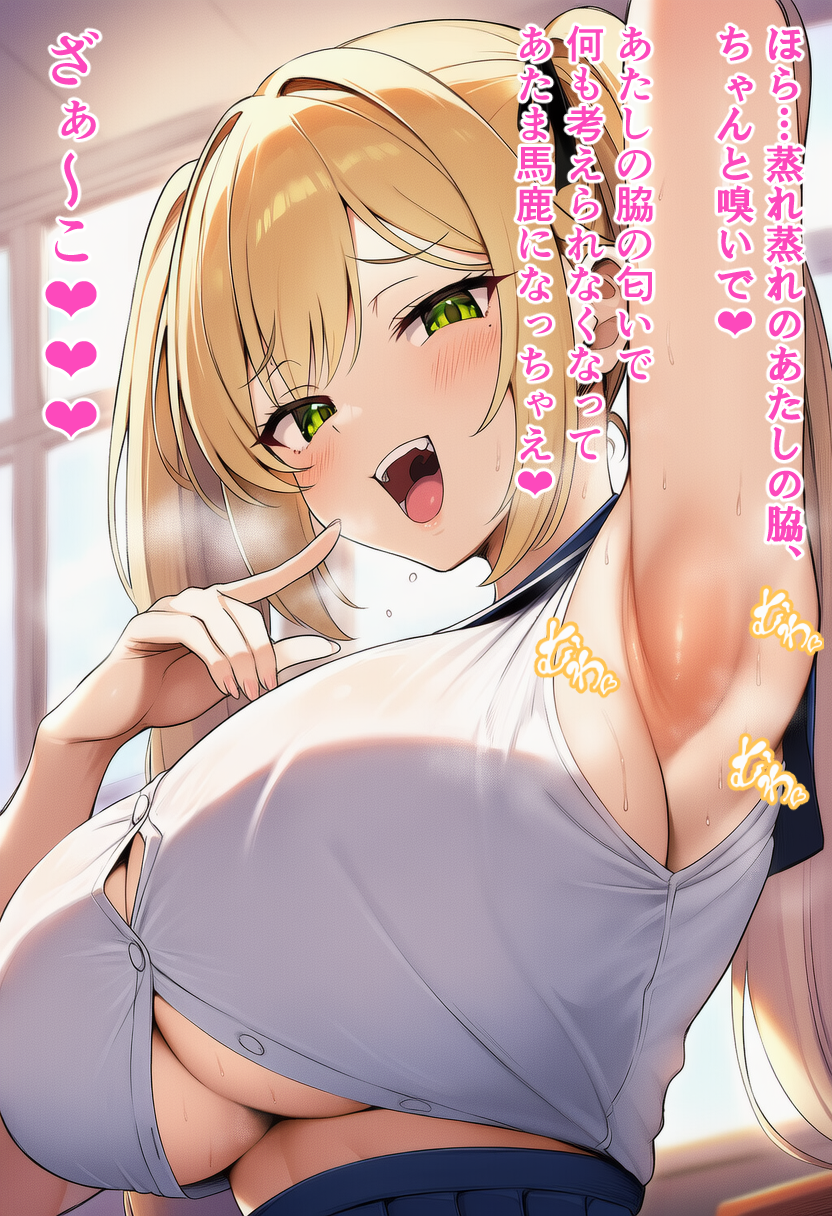 Xアカウント開設しました💕雑魚マゾさんたちフォローください💕