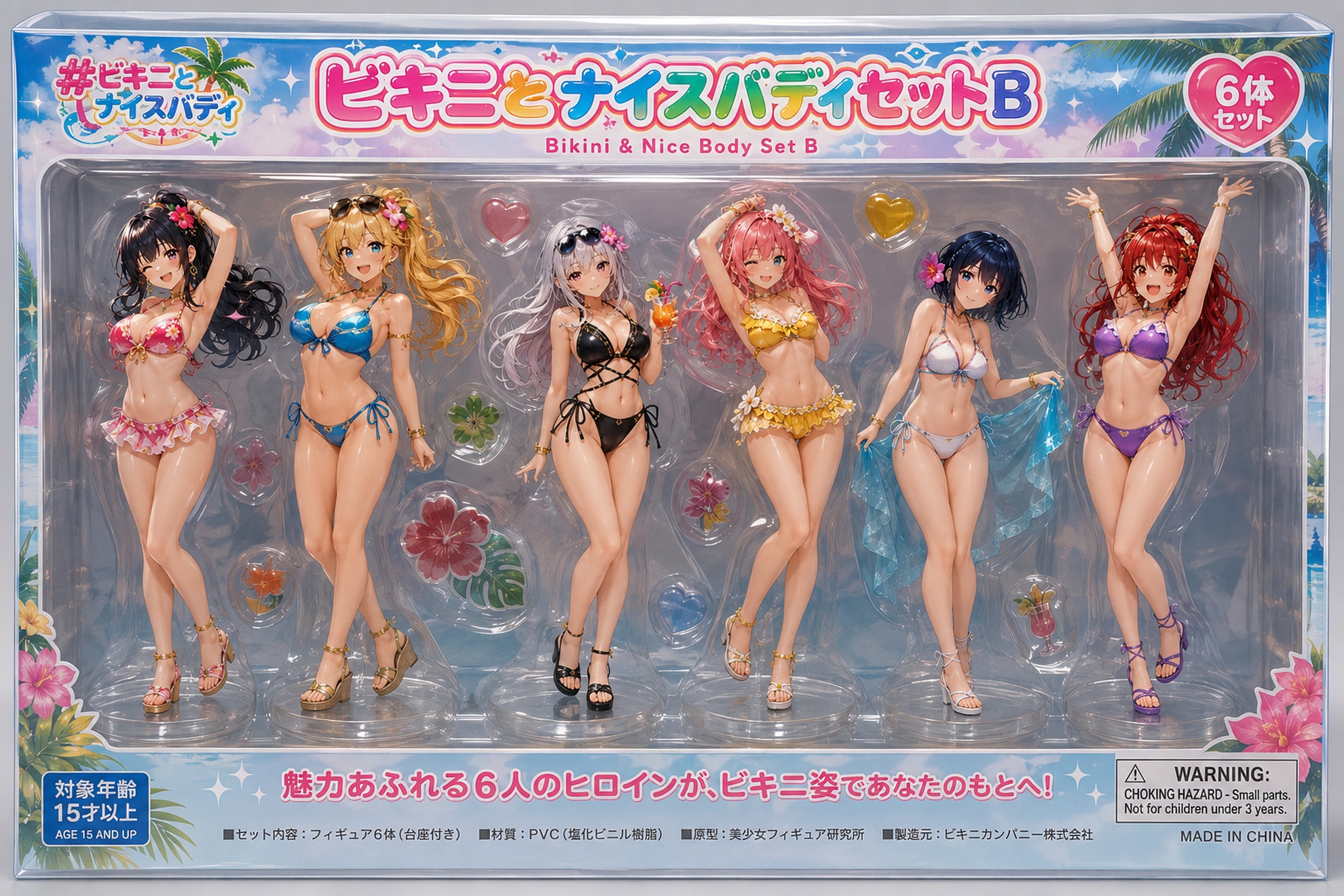 【あの子をフィギュア化/ビキニとナイスバディ】企画サムネイルをフィギュア化・Ｂ・Ｃセット(倒錯者の館さん主催企画「あの子をフィギュア化」エントリー作品)