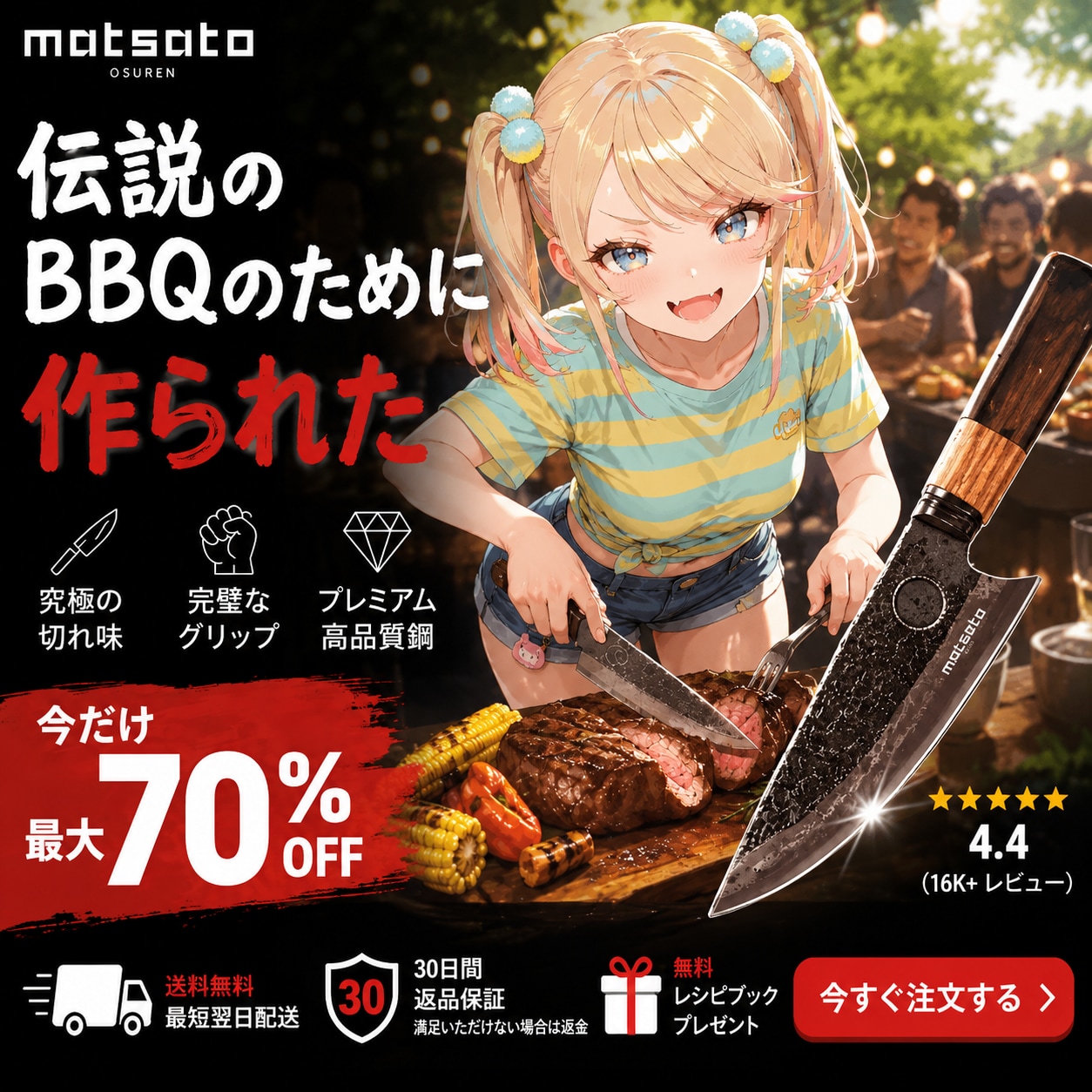 今日の　のんちゃん　その11