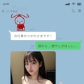 ＼ピコン♪／癒せましたか？♡ No.2 5枚目