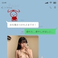 ＼ピコン♪／癒せましたか？♡ No.2 11枚目