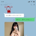 ＼ピコン♪／癒せましたか？♡ No.2 9枚目
