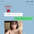 ＼ピコン♪／癒せましたか？♡ No.2 3枚目