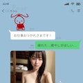 ＼ピコン♪／癒せましたか？♡ No.2 7枚目