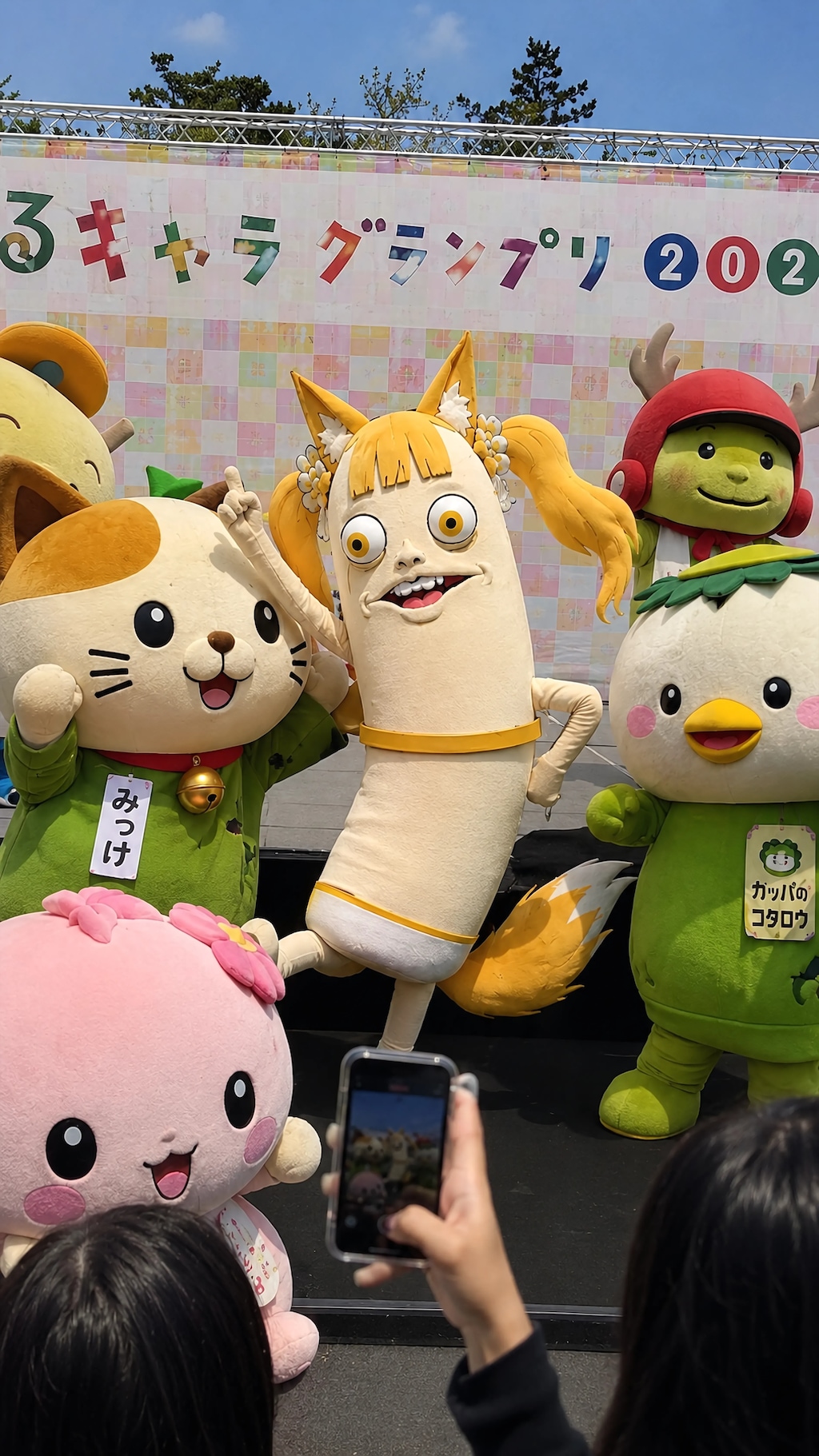 The Strongest Mascot Has Arrived