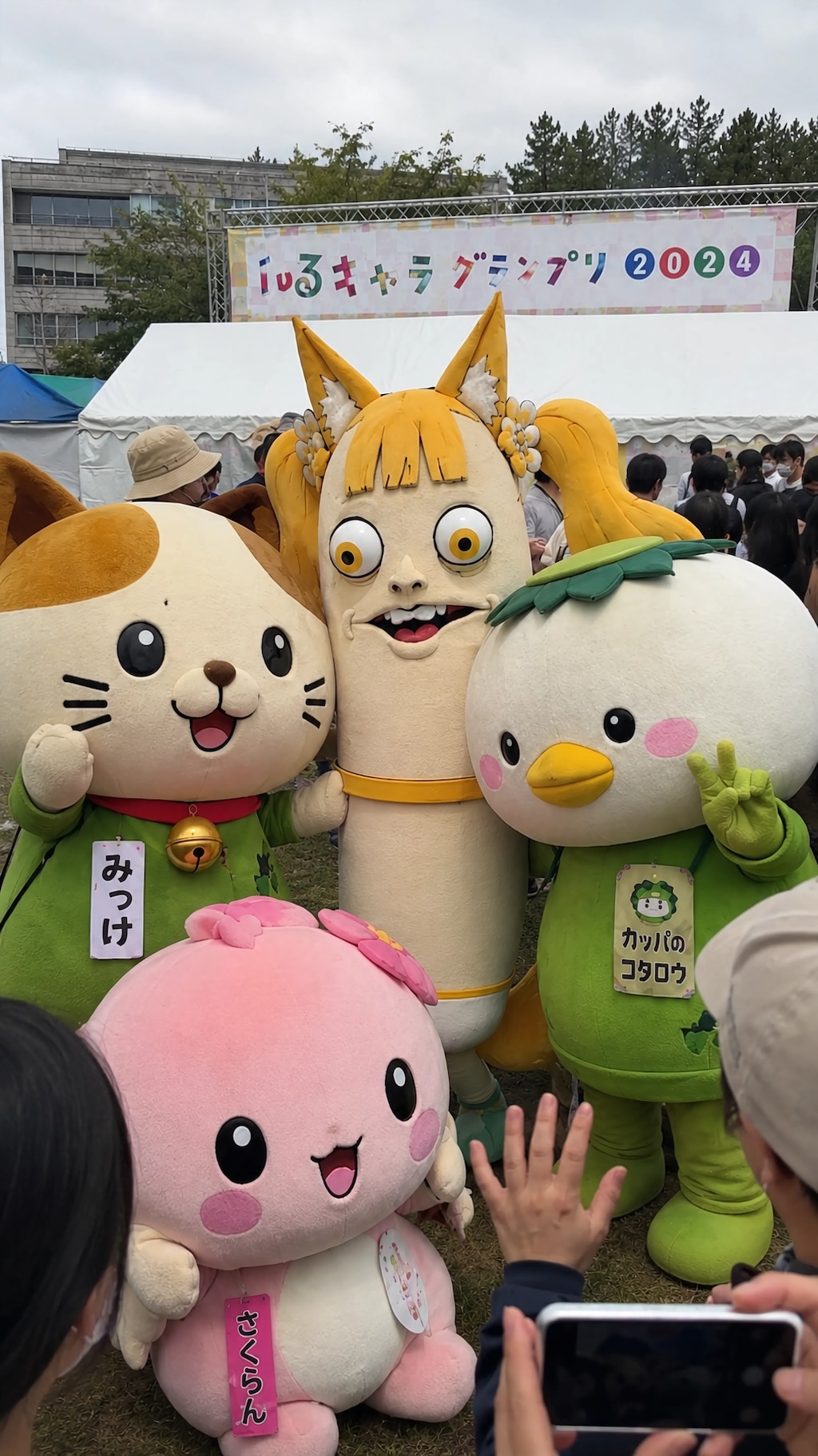 The Strongest Mascot Has Arrived