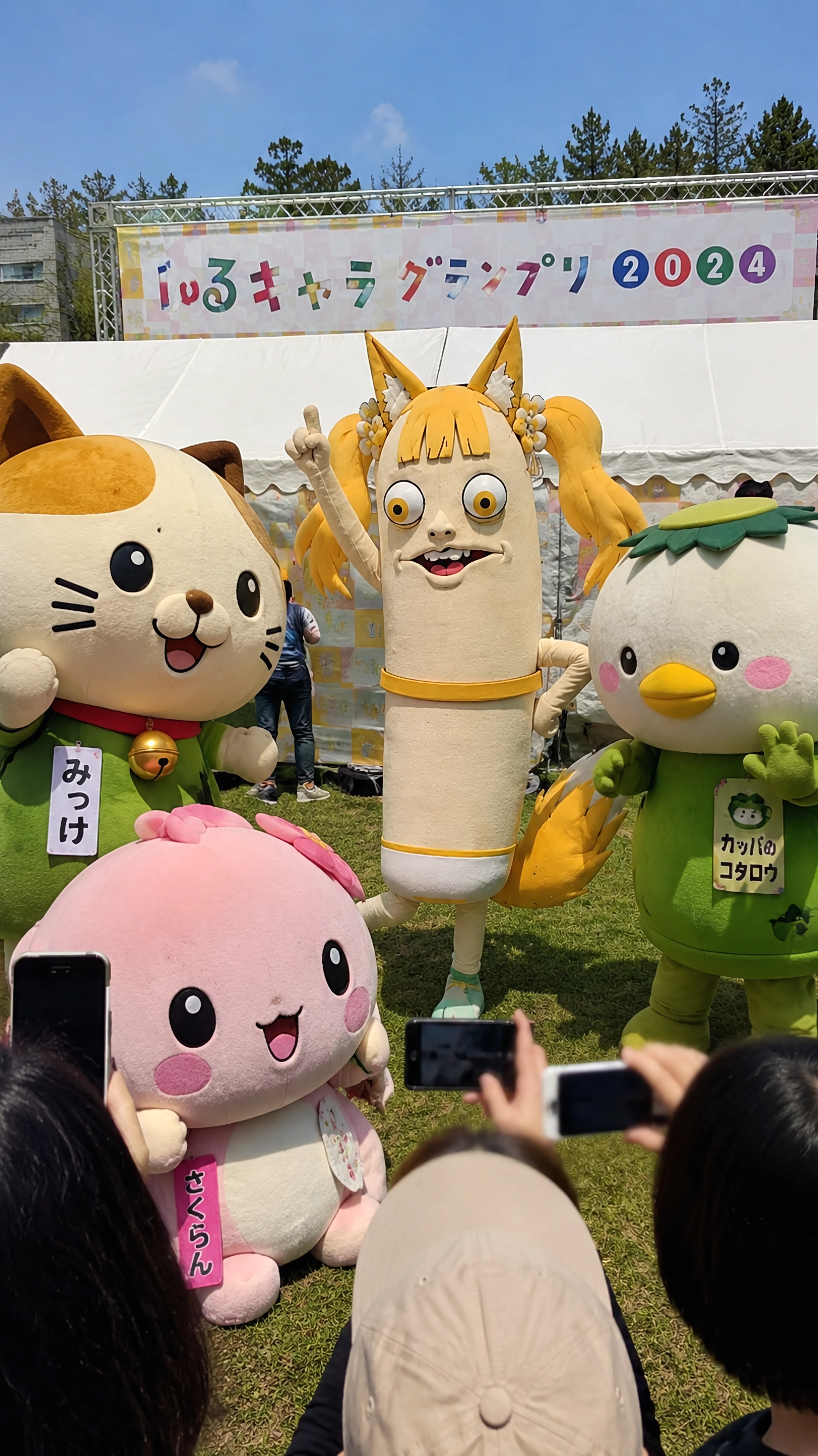 The Strongest Mascot Has Arrived