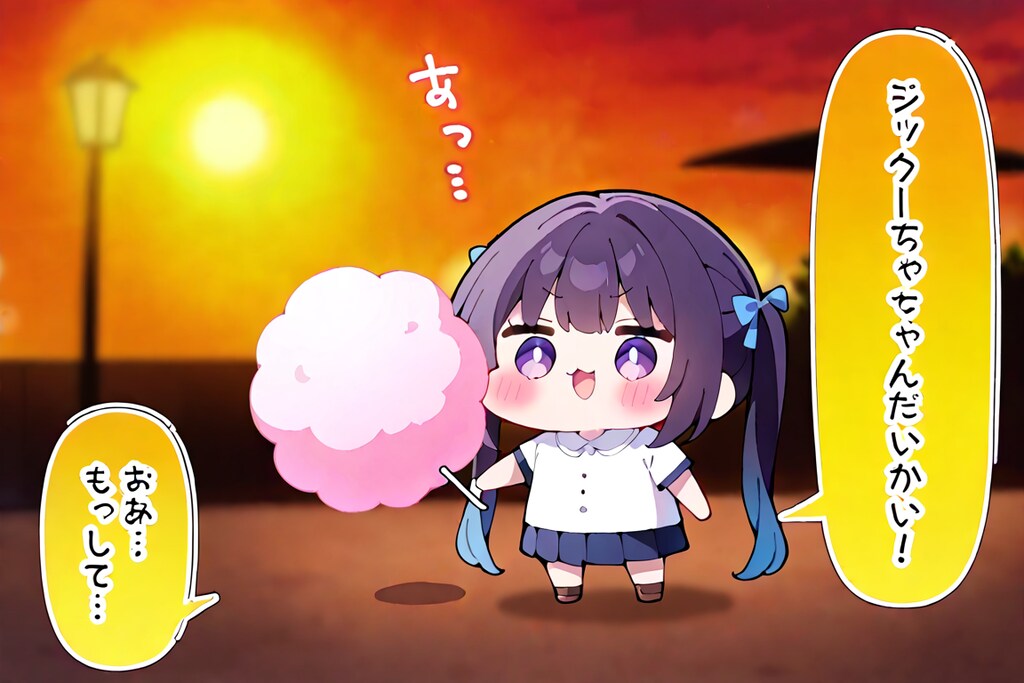 コットンキャンディ2025④