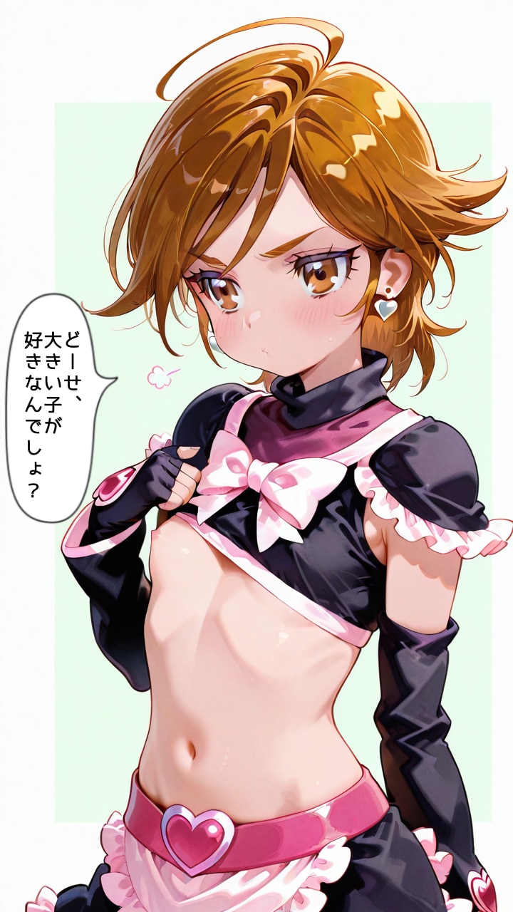 ブラックが一言