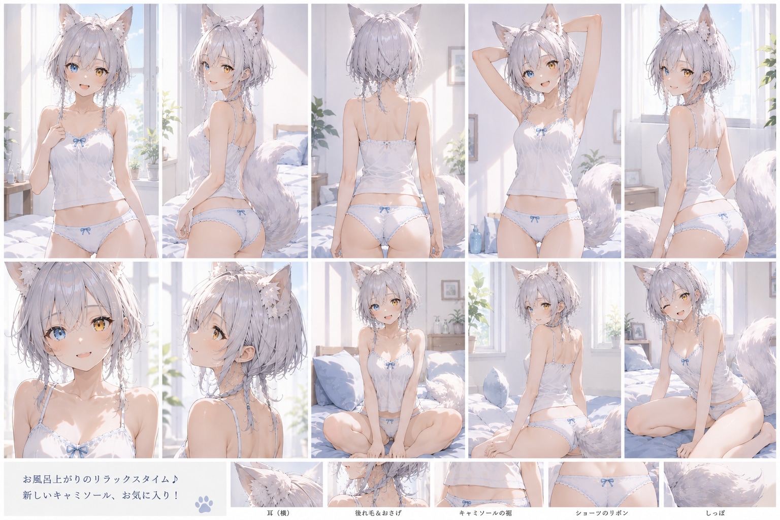 真銀（ましろ）ちゃんに命名します
