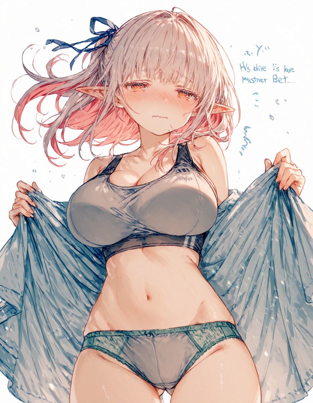 エルフ　スポブラ