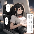 帰りの飛行機で① 7枚目