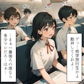 帰りの飛行機で① 2枚目