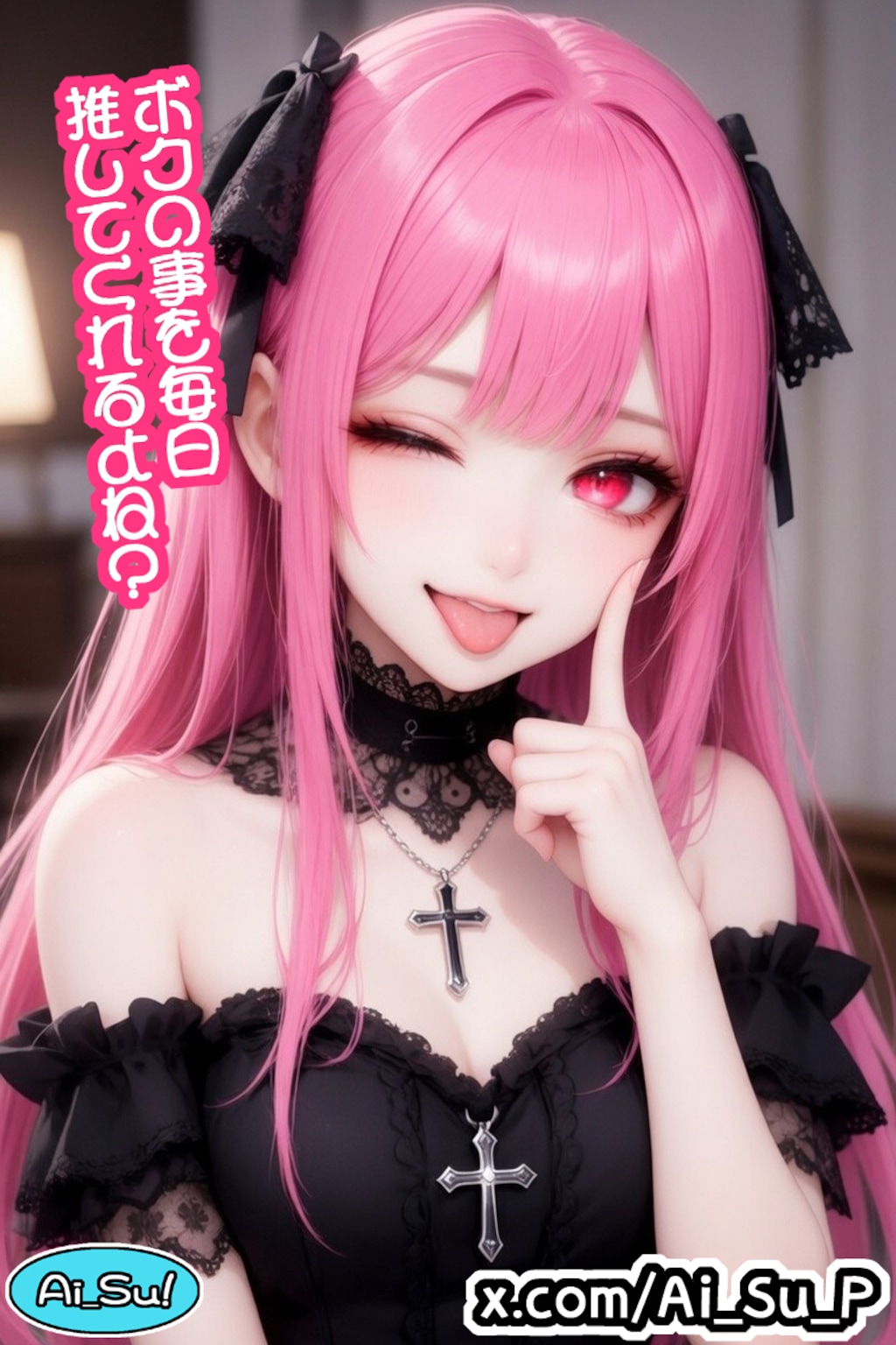 💙Ai_Su／可愛いピンクのフォト系ゴスロリちゃん💙