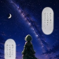 魔法の石第１１話 4枚目