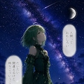 魔法の石第１１話 3枚目