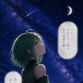 魔法の石第１１話 2枚目