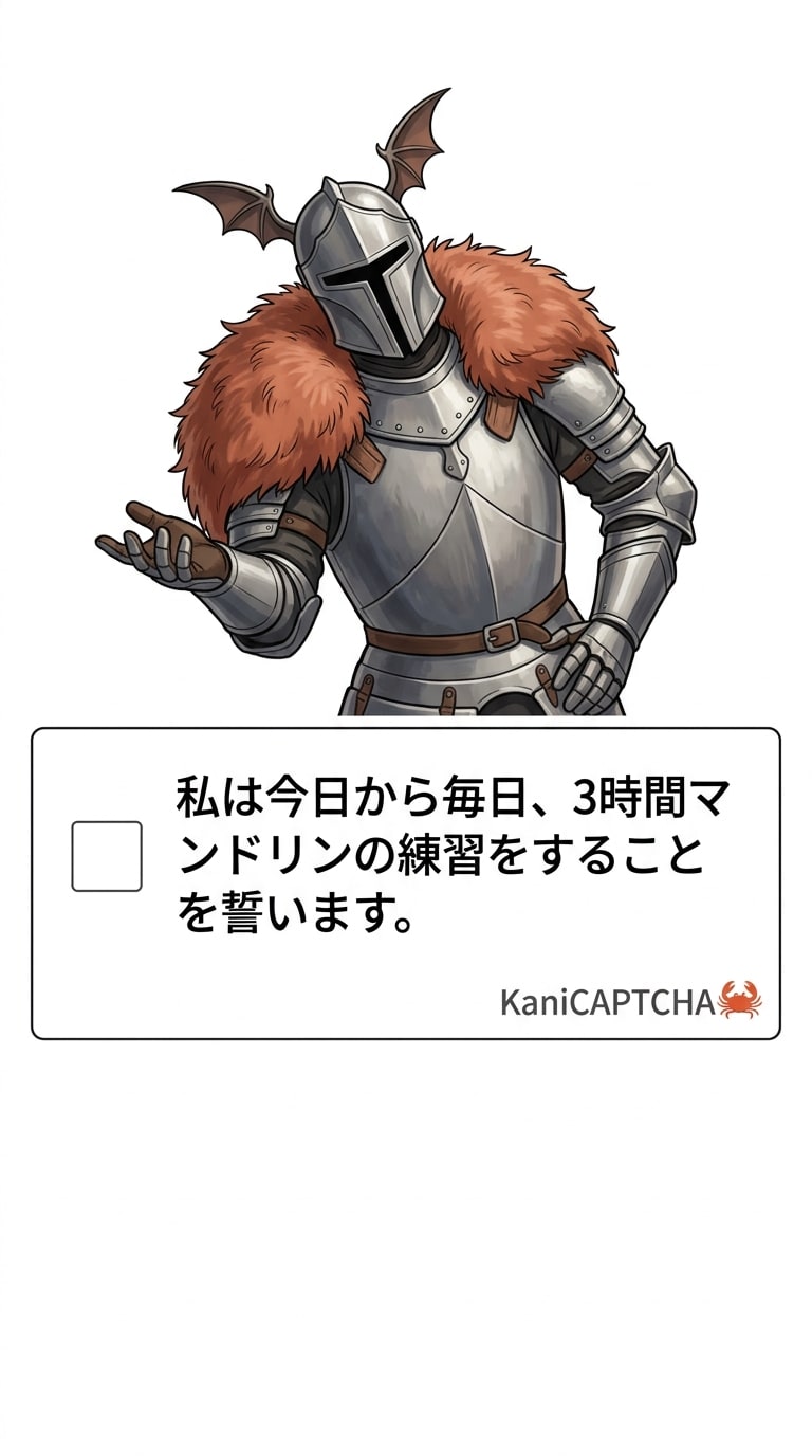 お昼のNyaCAPTCHA | の人気AIイラスト・グラビア