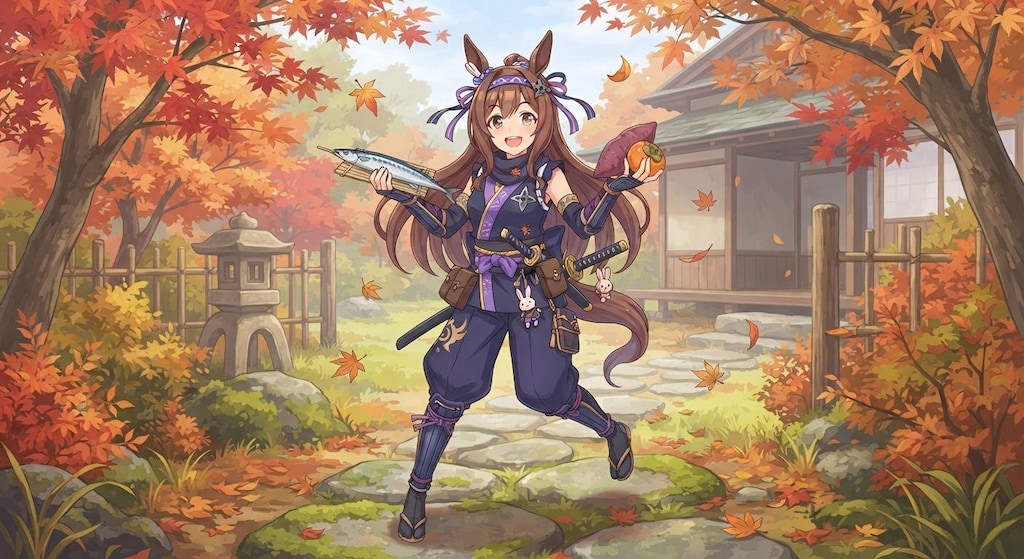 天高くウマ娘肥ゆる秋