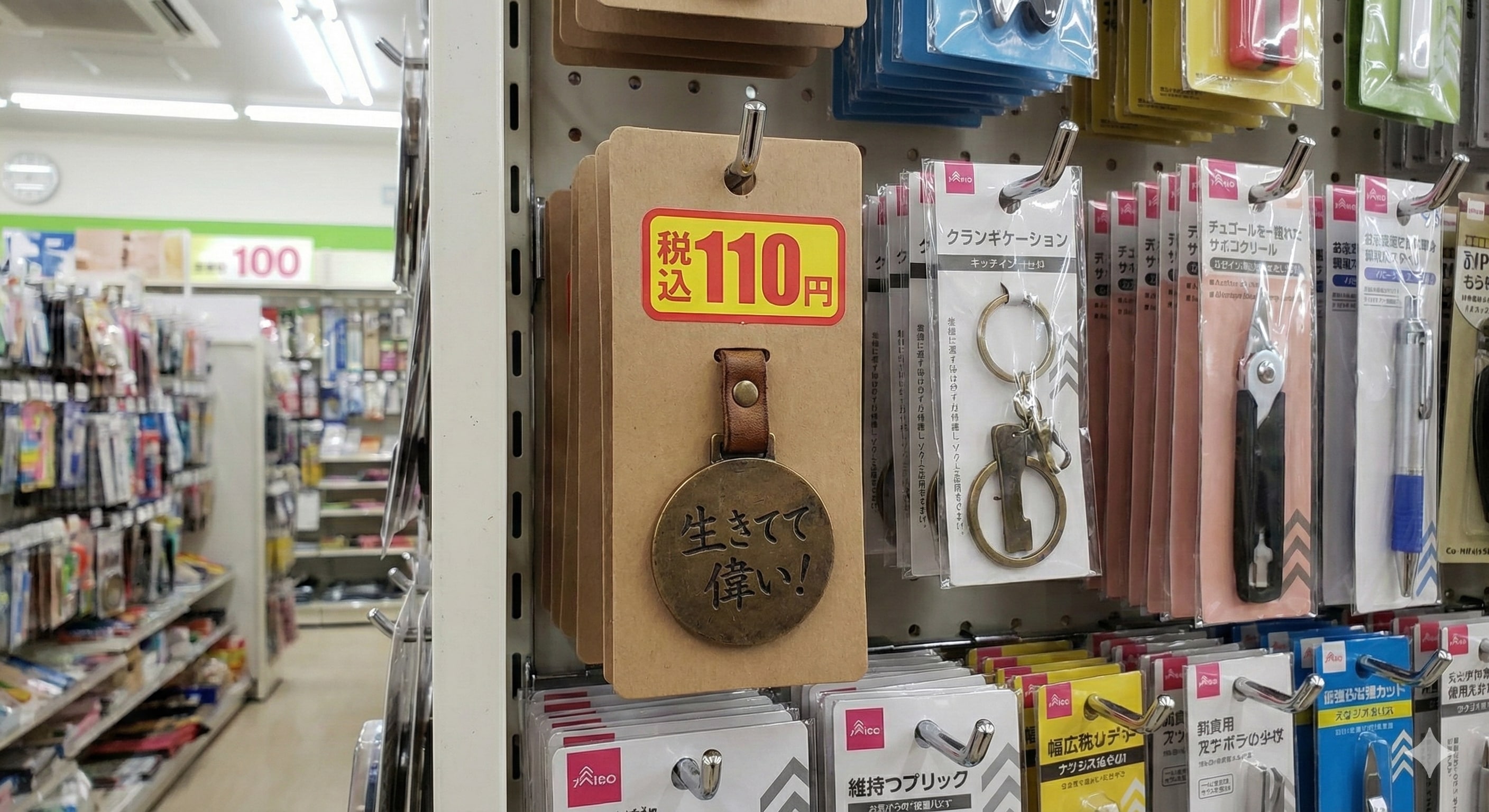 自己肯定感爆上げメダル | の人気AIイラスト・グラビア