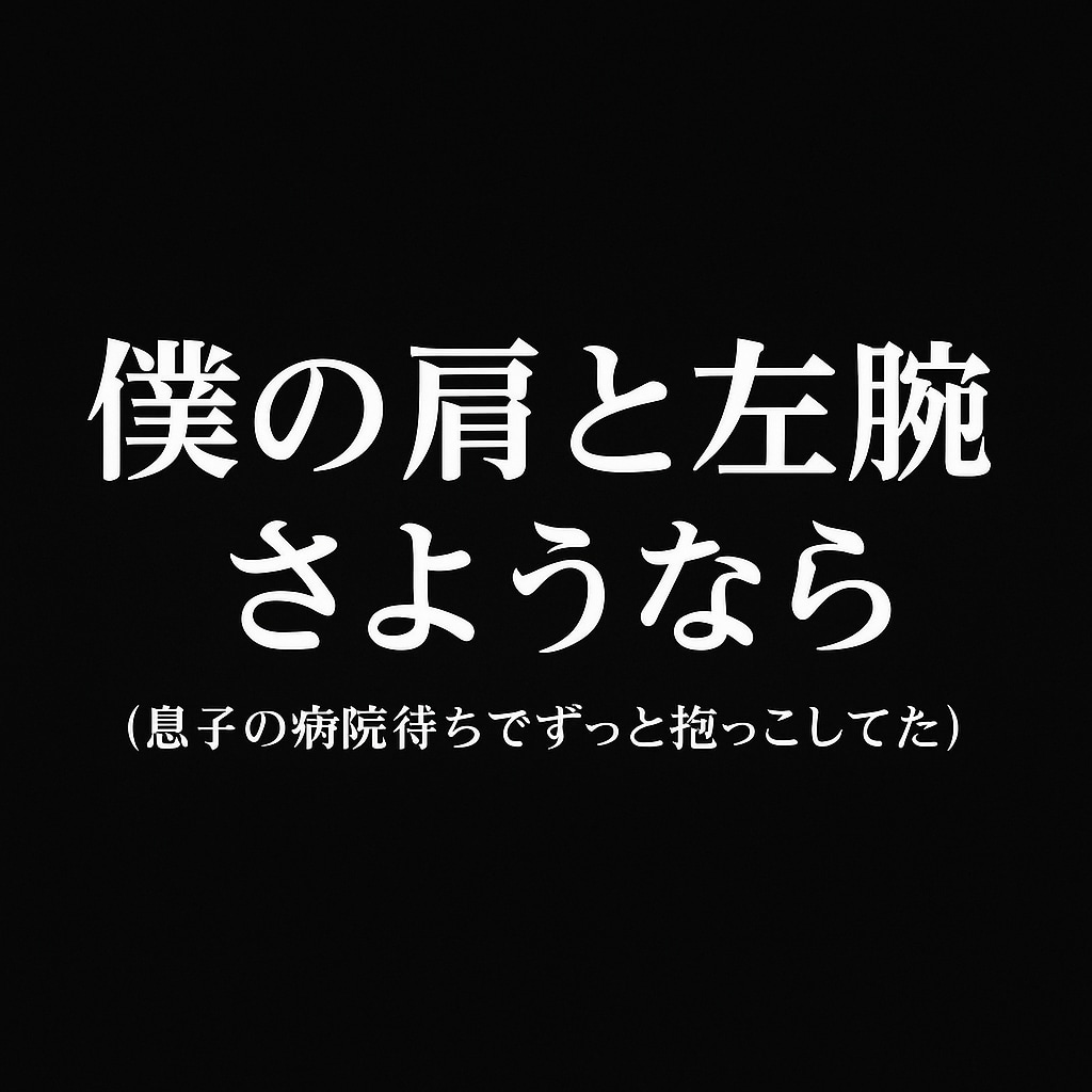 100000いいねありがとうございます