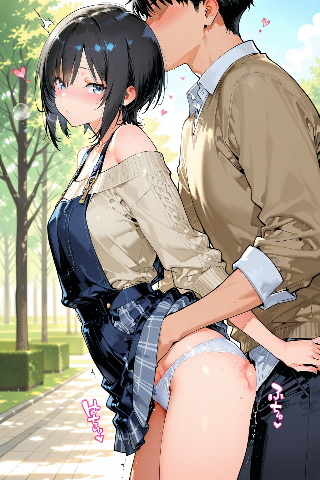 公園デート