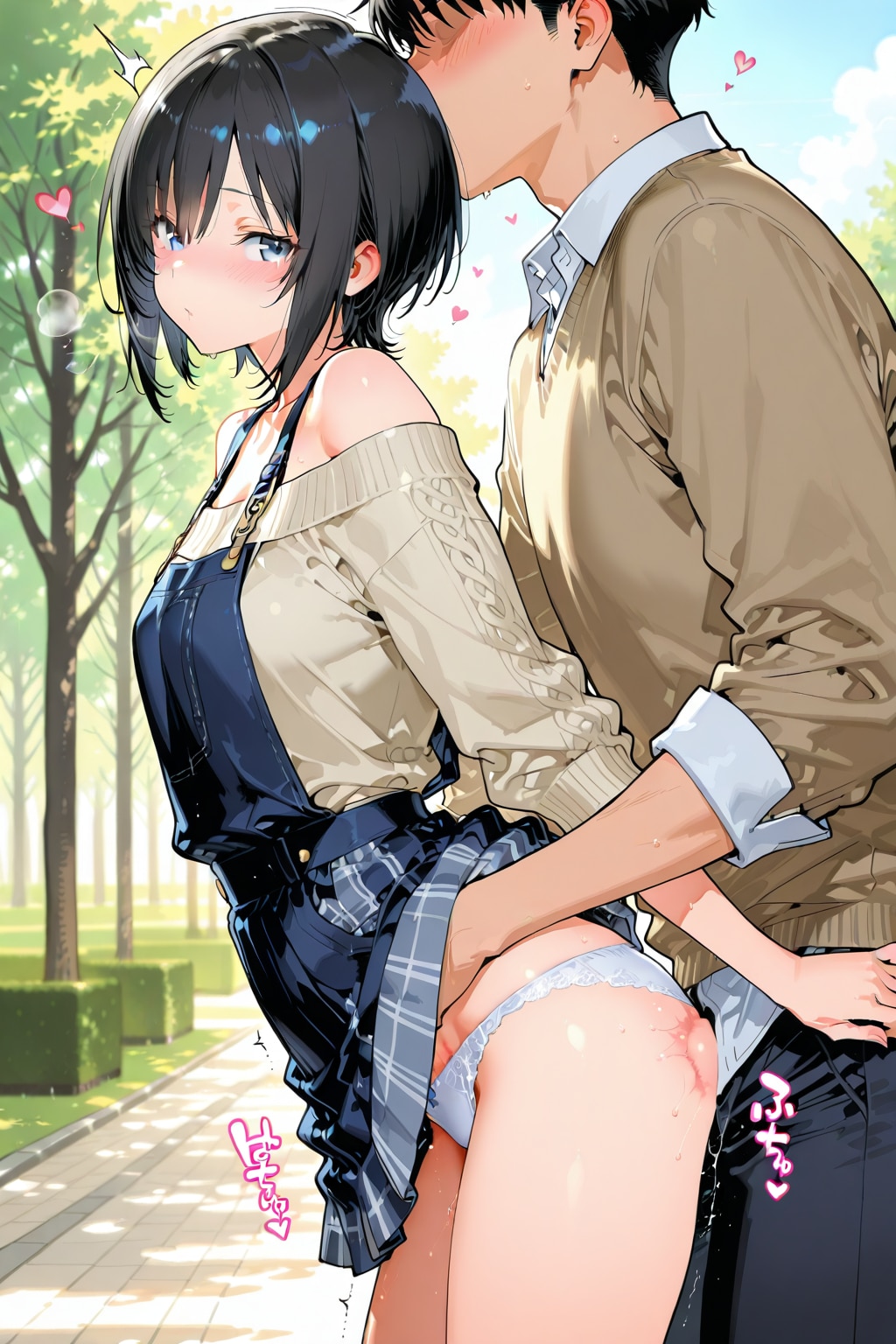 公園デート