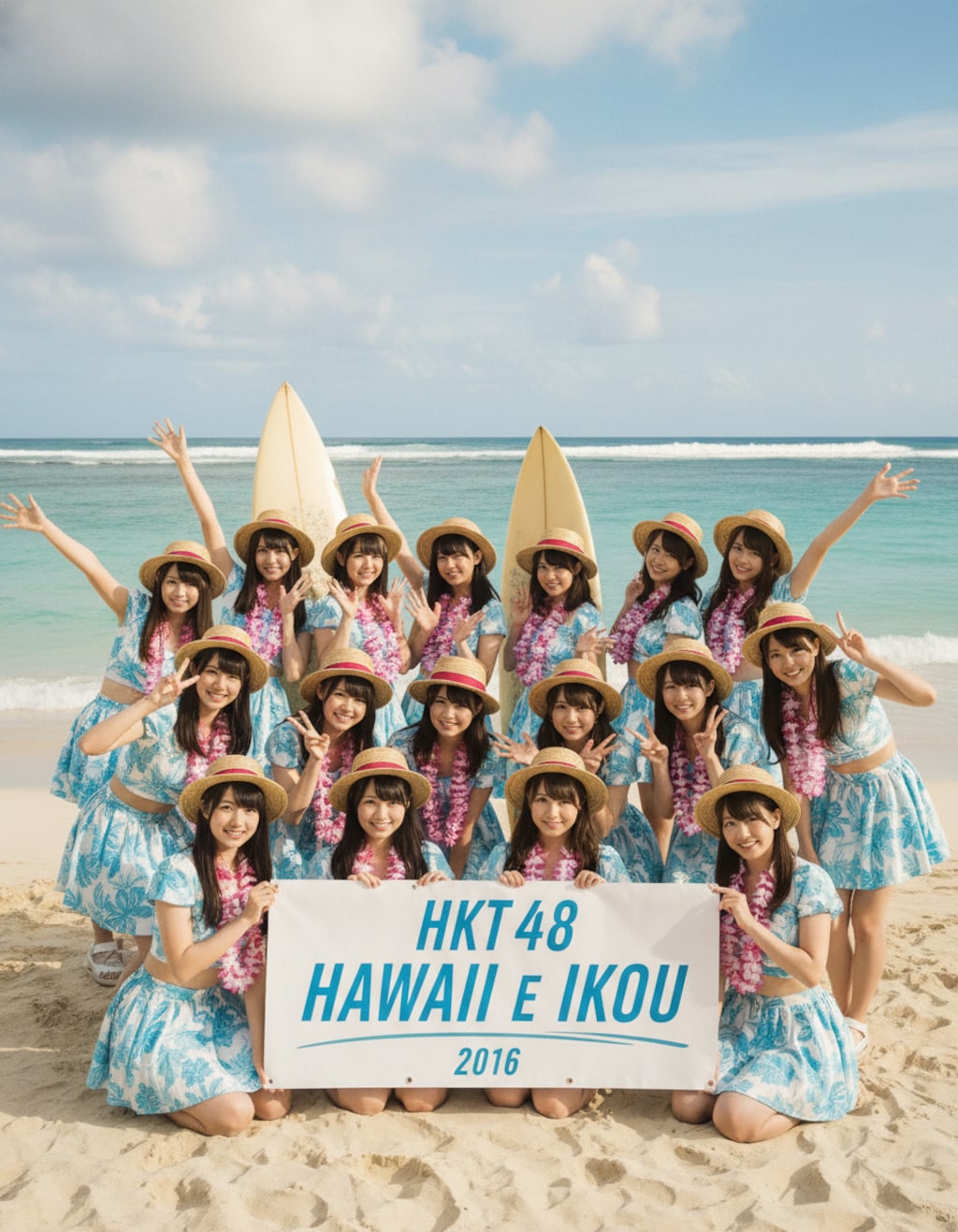 ハワイに着きました