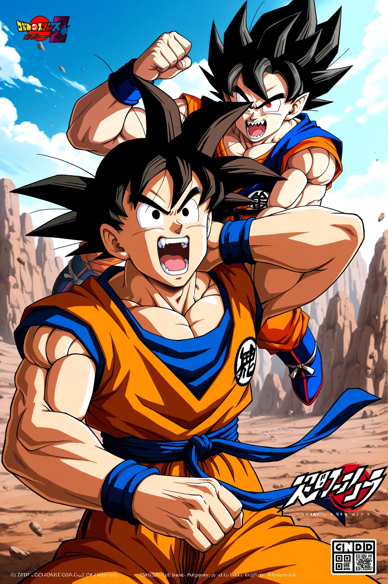 ドラゴンボール　詰め合わせ | の人気AIイラスト・グラビア