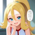 【リクエスト】コルニ 2枚目