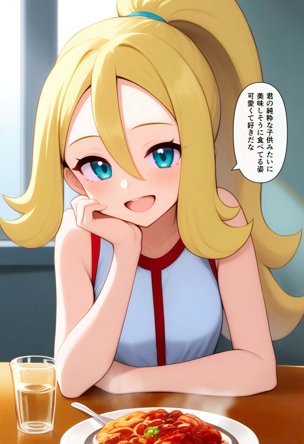 【リクエスト】コルニ