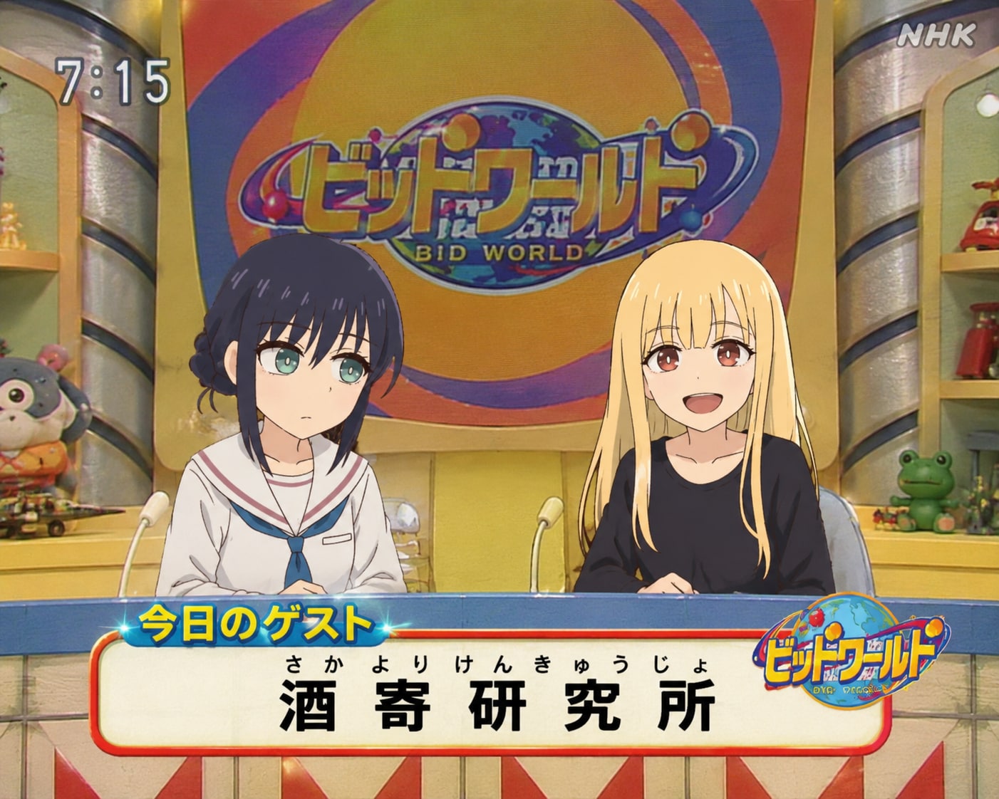 天才てれびくんパロ