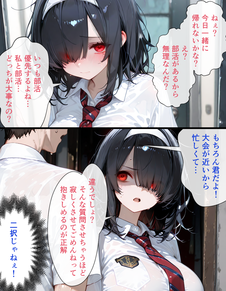 究極の二択 | の人気AIイラスト・グラビア