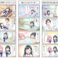 ちちぷい内にある♪ハイレグ競泳水着美少女だけが立ち寄れる隔離理想空間！「ハイレグ競泳水着温泉郷」 2枚目