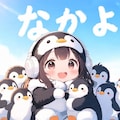 ヘッドフォンを付けたペンギン娘と南極ペンギン達🧊１ 4枚目