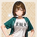 他己紹介希望。 4枚目