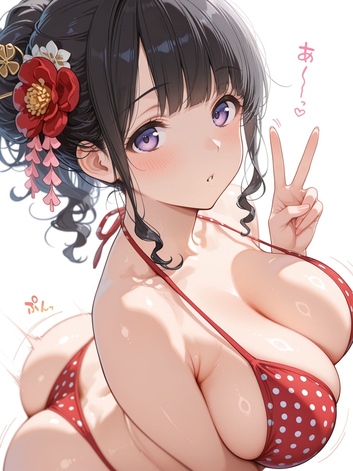 ビキニ