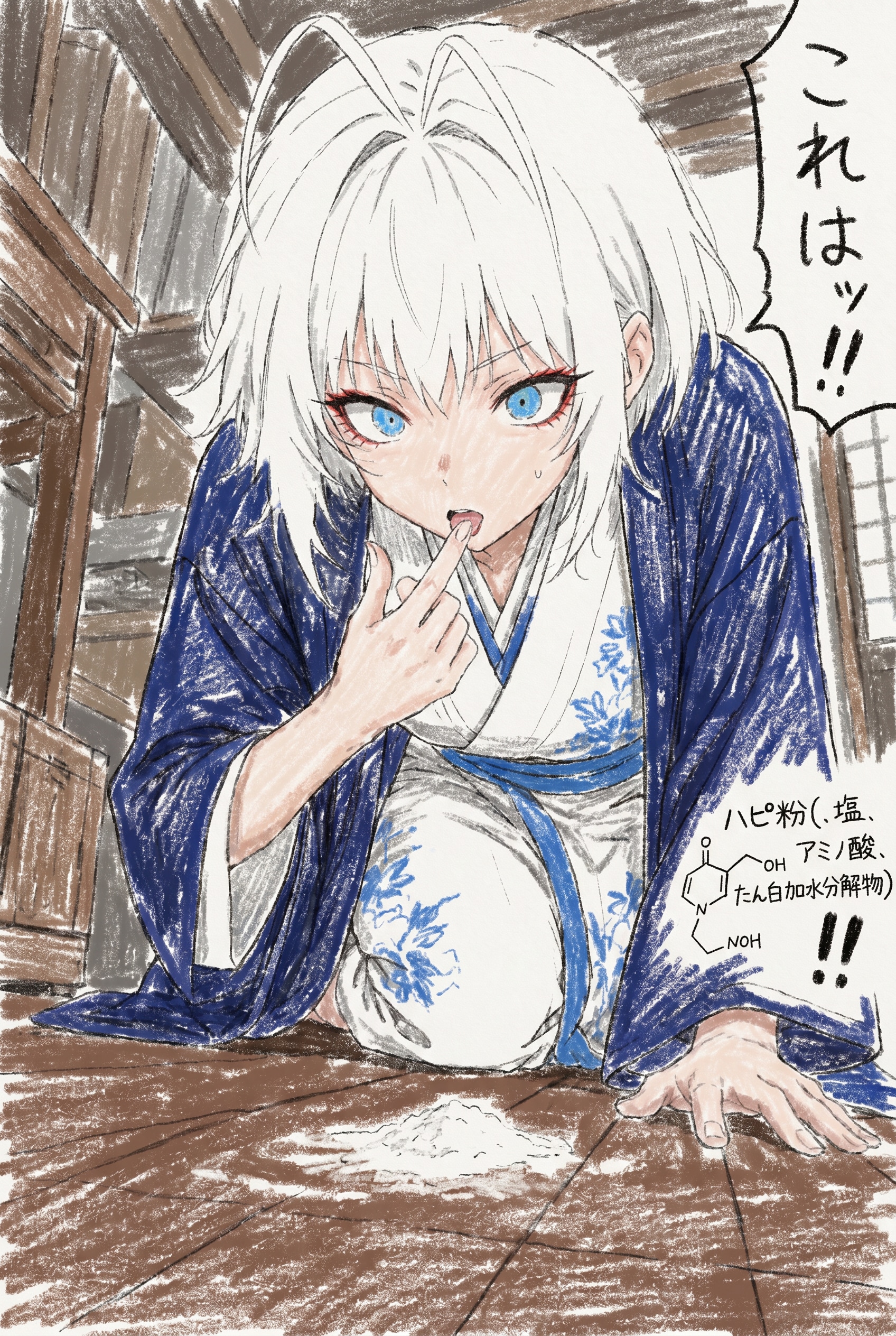 ハピ粉 | の人気AIイラスト・グラビア