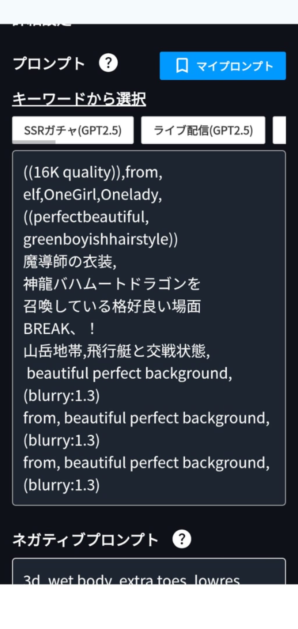 朝焼けの旅立ち　　　　　　　　　　　　　　　　from｢緑髪エルフの召喚師｣🔯