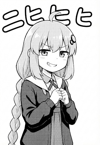 ニヒヒなあかりちゃんちゃ | の人気AIイラスト・グラビア