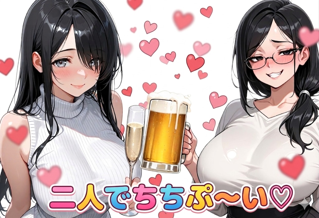 柚月ヨルハさんと二人でちちぷ～い💗