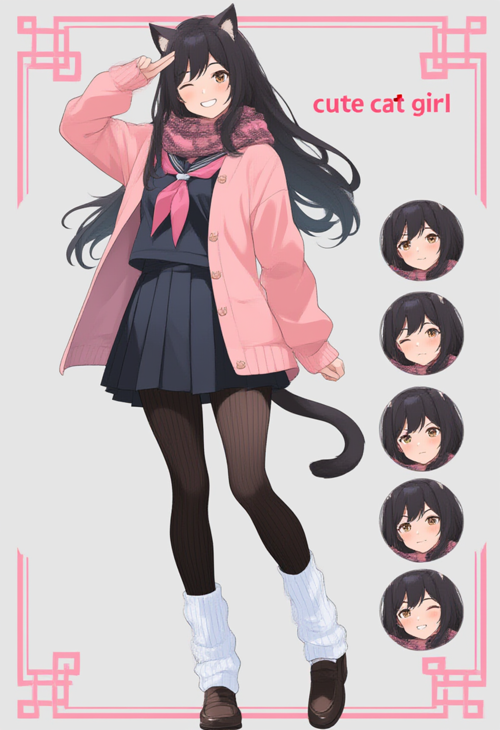 うちの子　制服組み合わせ NAI版