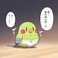 ぱんつインコ 7枚目